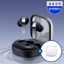 SM테크 | [공식] 삼성전자 갤럭시 버즈4 프로 블루투스 이어폰 SM-R640 블랙 솔직 후기 및 음질 팁
