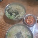 광명홍두깨칼국수