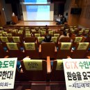 &#34;어르신들 출퇴근 안 하시잖아요&#34;···GTX-B 역 신설 두고 &#39;세대 갈등&#39; 이미지