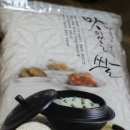 한별농원