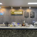 한도당구장 이미지