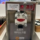 시점 민락점 | [의정부 맛집] 쿠우쿠우 골드 민락점_120종류의 프리미엄 메뉴들이 있다는 쿠우쿠우 골드 이용 솔직 후기