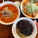 배제2빌딩 | 오목교역 블루리본 중식당 락희안 내돈내산솔직 후기 주차 정보