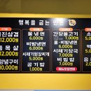행복을굽는만돈