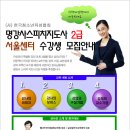 [2급과정] 부모교육지도사 2급 Daum카페
