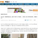 가양역강나루부동산공인중개사사무소 이미지