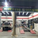 스피드메이트 백석점 이미지