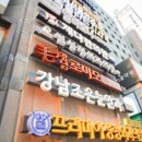 강남로미모의원 | 모발이식 잘하는 병원, 어떻게 골라야 할까 — 추천 병원 + 체크포인트