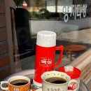 양지다방 이미지