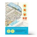 서재목욕탕 이미지