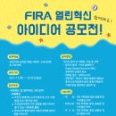 한국수산자원관리공단 이미지