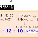 오산원당초등학교 이미지