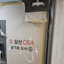 입주청소전문블루케어 - 안산시 단원구 광덕서로 54 | 입주청소전문블루케어