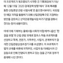 [단독] 애써 복원한 반달가슴곰 서식지에 &#39;산악 열차&#39; 놓을 판 이미지