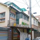 구립합실어린이집 이미지