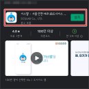제주도시가스자동납부