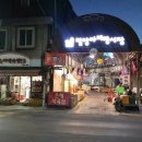 밀양포목 이미지