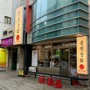 용성버스정류장 이미지