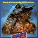 스타워즈 이미지