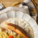 수지앤파스타