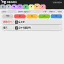 세븐일레븐김포마송점 이미지