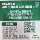 빠빠식당 | 이천아울렛맛집 빠빠킹돈까스에서 바삭한 행복