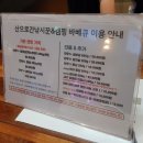 산으로간낚시꾼