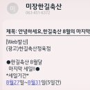 수연축산 이미지