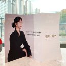진주 가좌동 미용실 정서헤어 클리닉 중단발 레이어드컷 후기