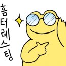 장터옛날통닭교동점 이미지