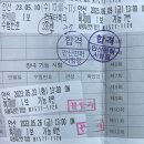 맹드라이브운전면허안양