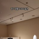 경기생활도자미술관 | 가족 나들이하기 좋은 여주 추천여행지 경기도자생활미술관과 남한강출렁다리