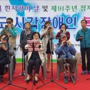 경기도시각장애인연합회 파주시지회 이미지