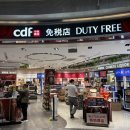 이마트24 범천영성점 | 히비키 하모니 마스터 셀렉트 광저우 바이윈공항 면세구입 후기