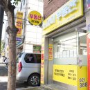 서울센트럴공인중개사사무소 | 노다지공인중개사사무소 서울부동산 상담해본 솔직 후기