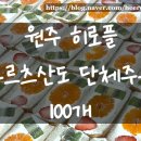 히로플