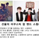 로켓트리