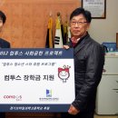 경기모바일과학고등학교 이미지