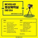 배다리도서관 이미지