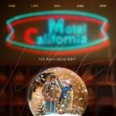 플레이모텔 이미지