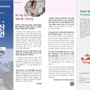 문화예술 협동조합 창작단 이미지