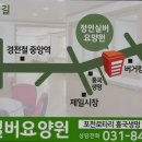 정인안전