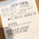 농구 좋아하세요?