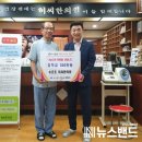 허씨한의원 뉴스밴드