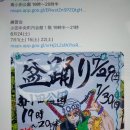 봉오마을회관 이미지