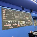 인동26길-2 이미지