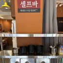 소사순대 | 부천 소사역 맛집 추천 불탄왕뼈구이 부천소사점 솔직 방문 후기