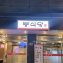 부용로31번길 이미지