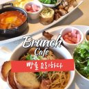 커피와 요리하다 | 빵을 요리하다 고양 브런치 맛집 스타필드고양 근처