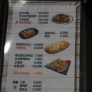 국제통닭 좌동점 이미지